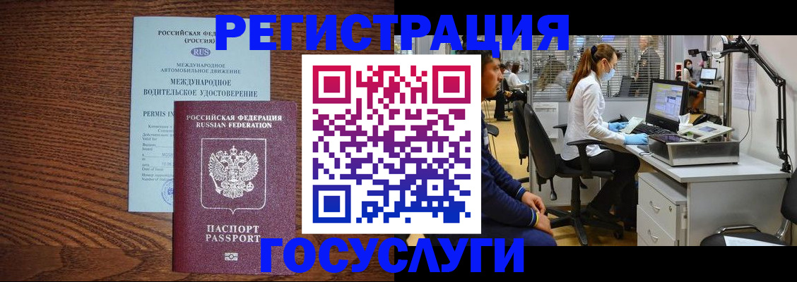 найти адрес прописки в Арзамасе